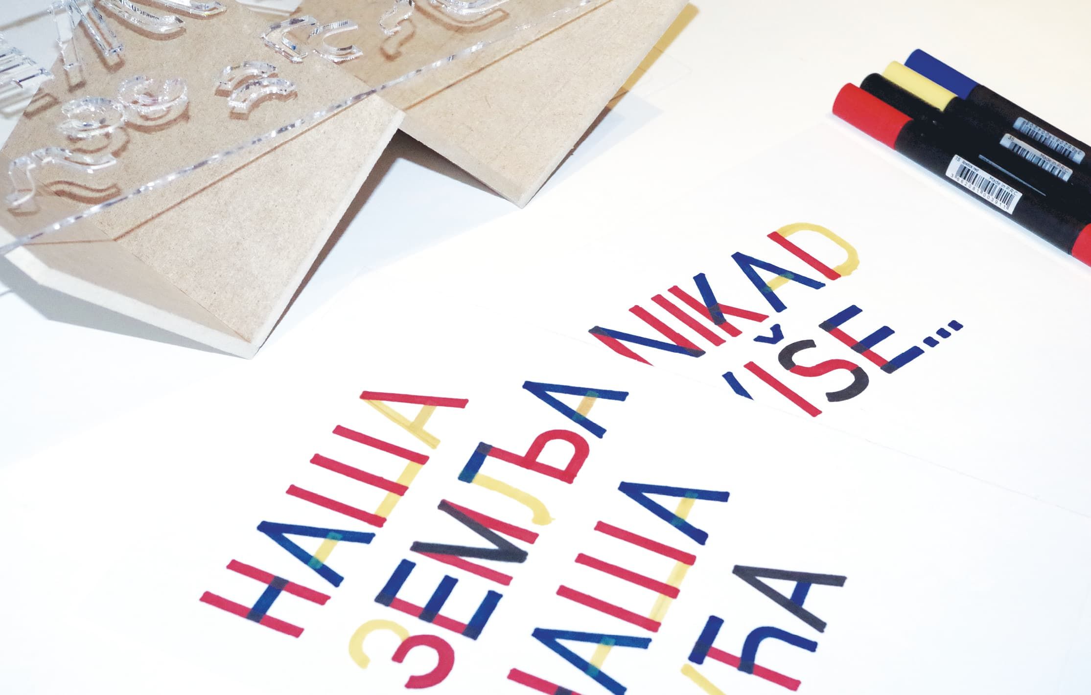 Typographe Createur de caracteres - fiche métier Condé