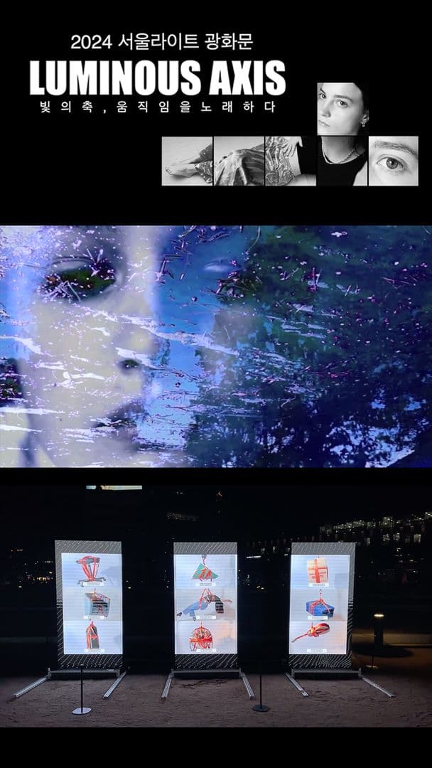 seoul-retour-sur-le-festival (2).jpg